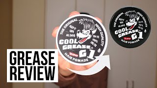 クールグリースG1のレビュー | COOL GREASE G1 REVIEW