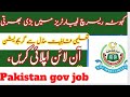 KRL new jobs 2022/Pakistan atomic energy new jobs /public sector organizations jobs /#newjobs #job