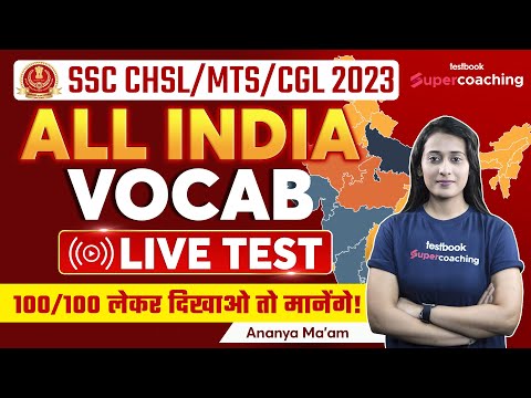 All India Vocab Live Test 2023 | SSC CHSL/MTS/CGL 2023 | Vocabulary | English Quiz By Ananya Ma'am