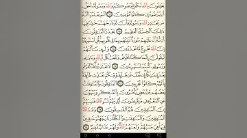 ماهر المعيقلي سورة التوبة مكتوبة صفحة 197 مصحف المدينة المنورة جودة عالية