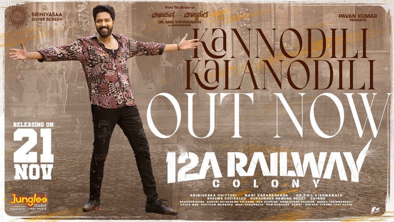 Kannodili Kalanodili (Lyrical)