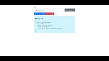 Быстрая индексация сайта в Google Indexing API как ускорить индексацию сайта