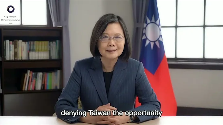 CDS2021:  Dr. Tsai Ing-wen Presidential Keynote: S...