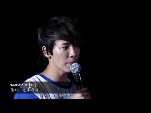 【韓中字幕】Super Junior 슈퍼주니어 - So I