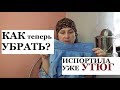 ВЛОГ Не успеваю, котлета с мясом и творогом, всходы, КАК удалить ржавчину с рубашки?