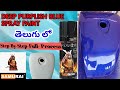 DEEP PURPLISH BLUE SPRAY PAINT|SAMURAI|SPRAY PAINT| METALLIC BLUE | PAINTS | 7396479275