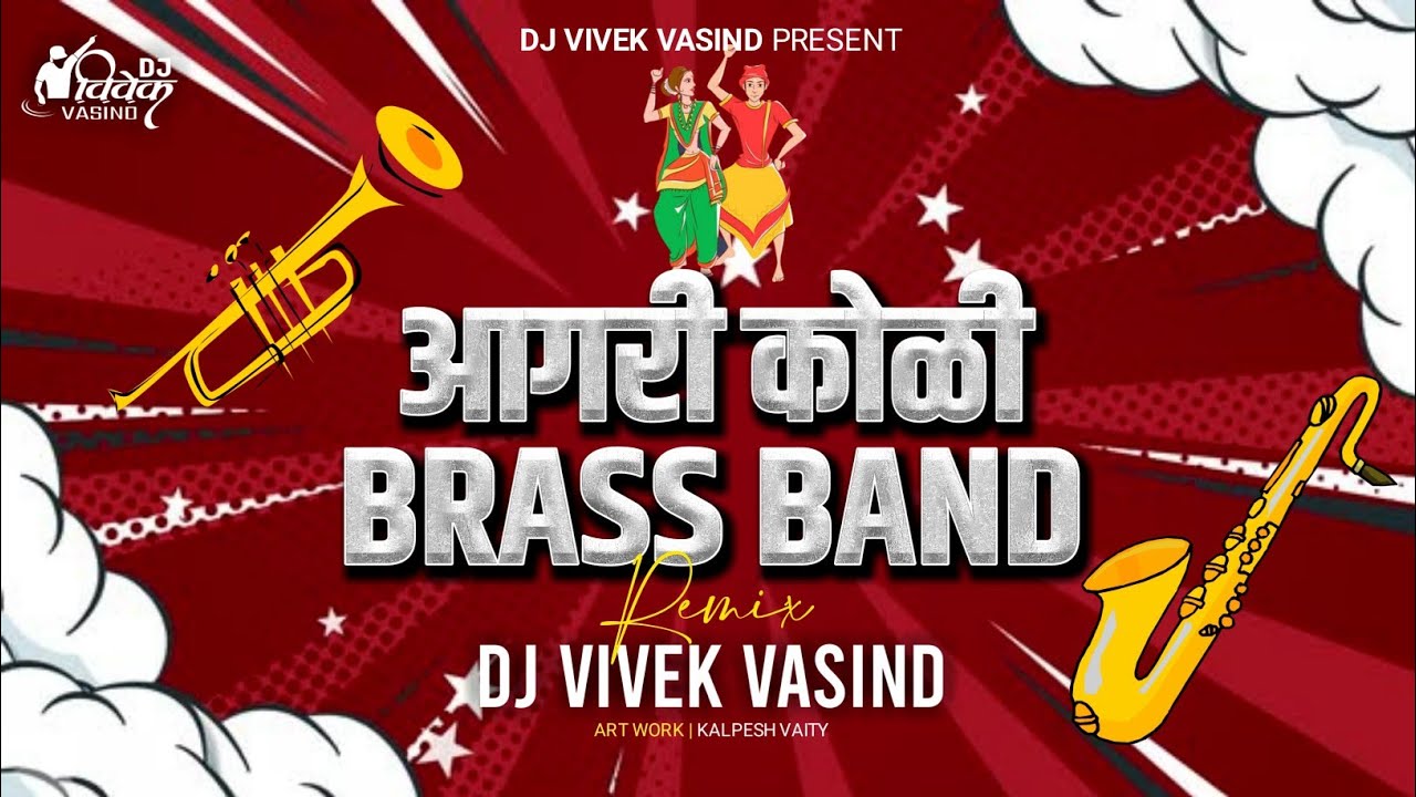 Aagri Koli Brass Band  DJ ViveK VasinD  Most Viral Song  Aai Ekvira