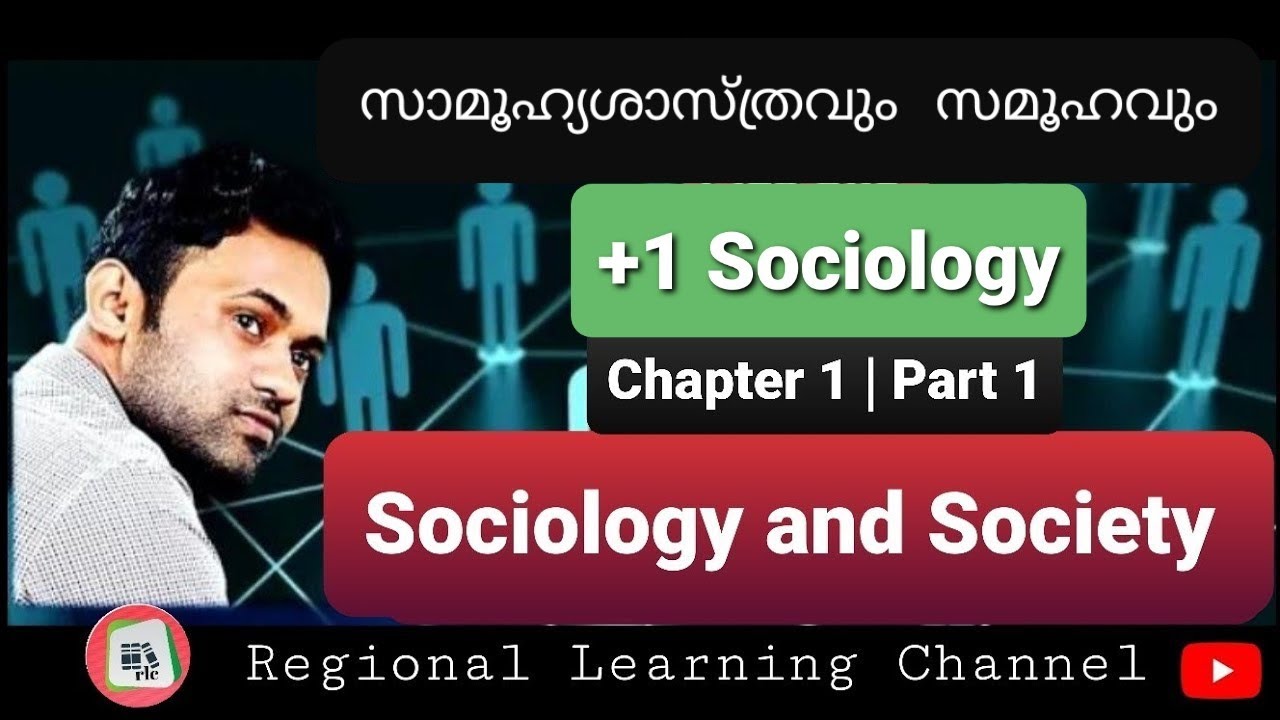 Plus One Sociology Class | Chapter 1 |Part 1| Sociology and Society