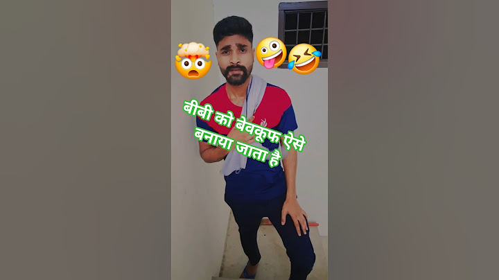 बीबी को उल्लू बना रहा था पकड़ा गया #viral #comedy #funny 😁😂