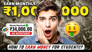 New Earning App Without Investment | Online Game Earn Money | How to Earn Money Without Investment screenshot 4