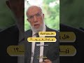 هل يمكن للمرأة ان تزور القبور الشيخ عمر عبدالكافي هل يمكن للمرأة ان تزور القبور الشيخ عمر عبدالكافي