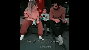 حنان رمروم ريما Rima 