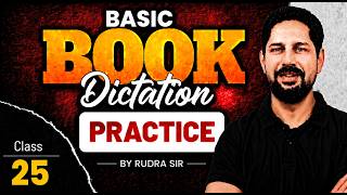 SSC Steno Preparation | Basic Book Dictation Practice - Zero से शुरुआत
