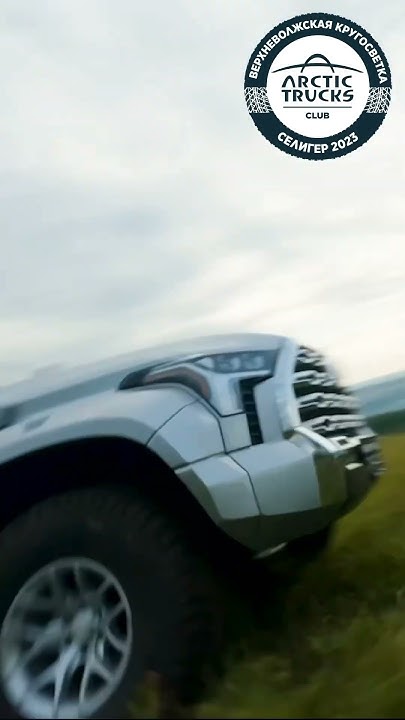 Стань участником автомобильного путешествия на озеро СЕЛИГЕР 🔥Подробнее ...