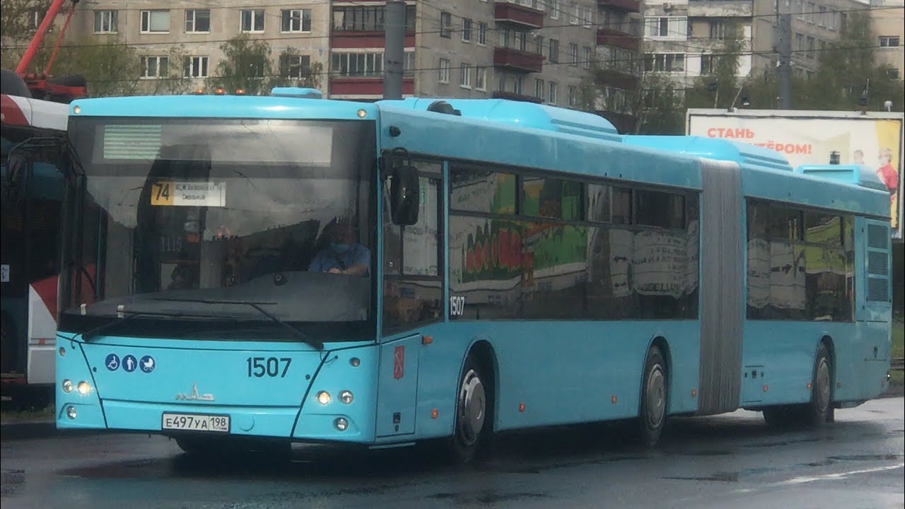 Автобус маз 152062
