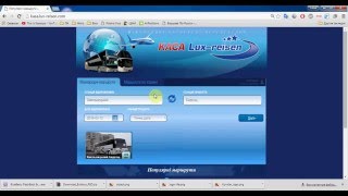 Як придбачи чи забронювати білет на Kasa.lux-reisen.com(, 2016-03-11T14:31:13.000Z)