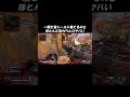 レブウルト一瞬で青シールド着れるって考えると最強だな #ApexLegends #shorts