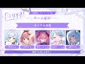 【#VALORANT】Princia CUP本選!IKZZZZZZ! w/あおはる,陵本なぎ,音門るき,るみなす・すいーと【カシ・オトハ|#VEE】