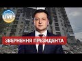 Зеленський розповів, чим завершиться гарячкова активність російських військових / Нове звернення