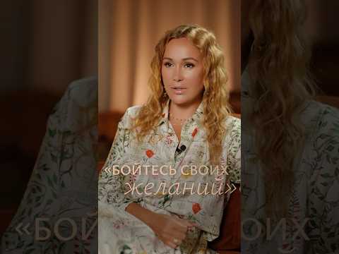 Как ПРАВИЛЬНО загадать желание, чтобы оно ТОЧНО ИСПОЛНИЛОСЬ? #желания #психология #исполнениежеланий