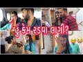   indorealiyapatel vlog aliyapatel viral gujarati familyvlog couple indore fun