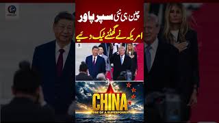 Latest News: Strategic Economic Moves & The Rise of a Multipolar World Order #shorts