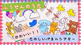 ペープサート だれのおしり 動物しっぽクイズ Youtube ペープサート だれのおしり 動物しっぽクイズ Youtube