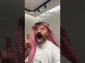 باقي على عيد الفطر 2026