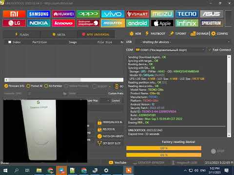 Tecno Camon 19 Frp / Удалить гугл аккаунт / Unlocktool