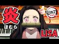 【鬼滅の刃】映画 無限列車編 主題歌を弾いてみた / 炎（ほむら）LiSA / ピアノ耳コピ / Demon Slayer Movie "Infinity Train" Theme Song