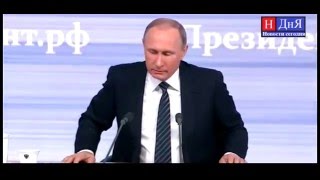 РОССИЯ ИГИЛ ЕГИПЕТ 17 12 2015 ПУТИН ПРО ПРЕКРАЩЕНИЕ РОССИЙСКОГО ТУРИЗМА В ЕГИПТЕ И УГРОЗЕ ИГИЛ РОССИЯ ИГИЛ ЕГИПЕТ 17 12 2015 ПУТИН ПРО ПРЕКРАЩЕНИЕ РОССИЙСКОГО ТУРИЗМА В ЕГИПТЕ И УГРОЗЕ ИГИЛ