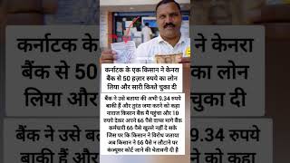 motivation story 🥰 #hardworkbhai #motivation #inspirationalstory
