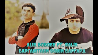REST Pro(RaLiK x ALiK Boboev) -  Баргаштани боши Баргард (2020)