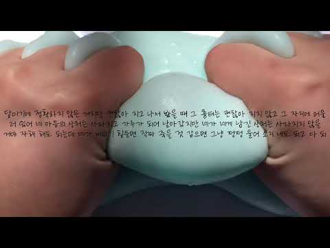 이별앓이를 겪고 있는 너에게 시리즈 액괴 액괴 액괴 시리즈 소규모 시리즈 대규모 시리즈 위로 시리즈