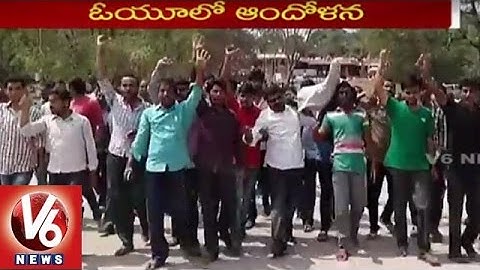 Unemployed Students Protest in OU | Demands to Increase Group-2 Posts | V6 News
