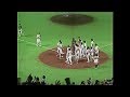 城島がサヨナラホームランでやった秋山の真似ｗ