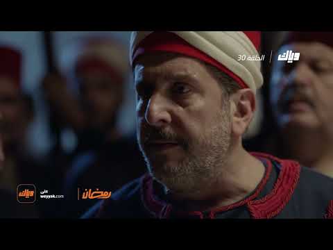 لطيف هرب و قصته انكشفت مسلسل زقاق الجن الحلقة  وياك