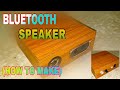 BLUETOOTH SPEAKER || HOW TO MAKE