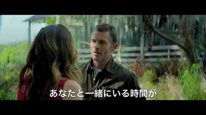 映画『かけがえのない人』予告編