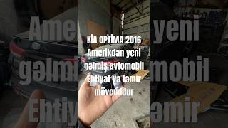 Kia Optima2016 Ehtiyat açar yazıldı Sizdə ikinci açar və yaxud təmir ehtiyacı olarsa buyura bilərsiz