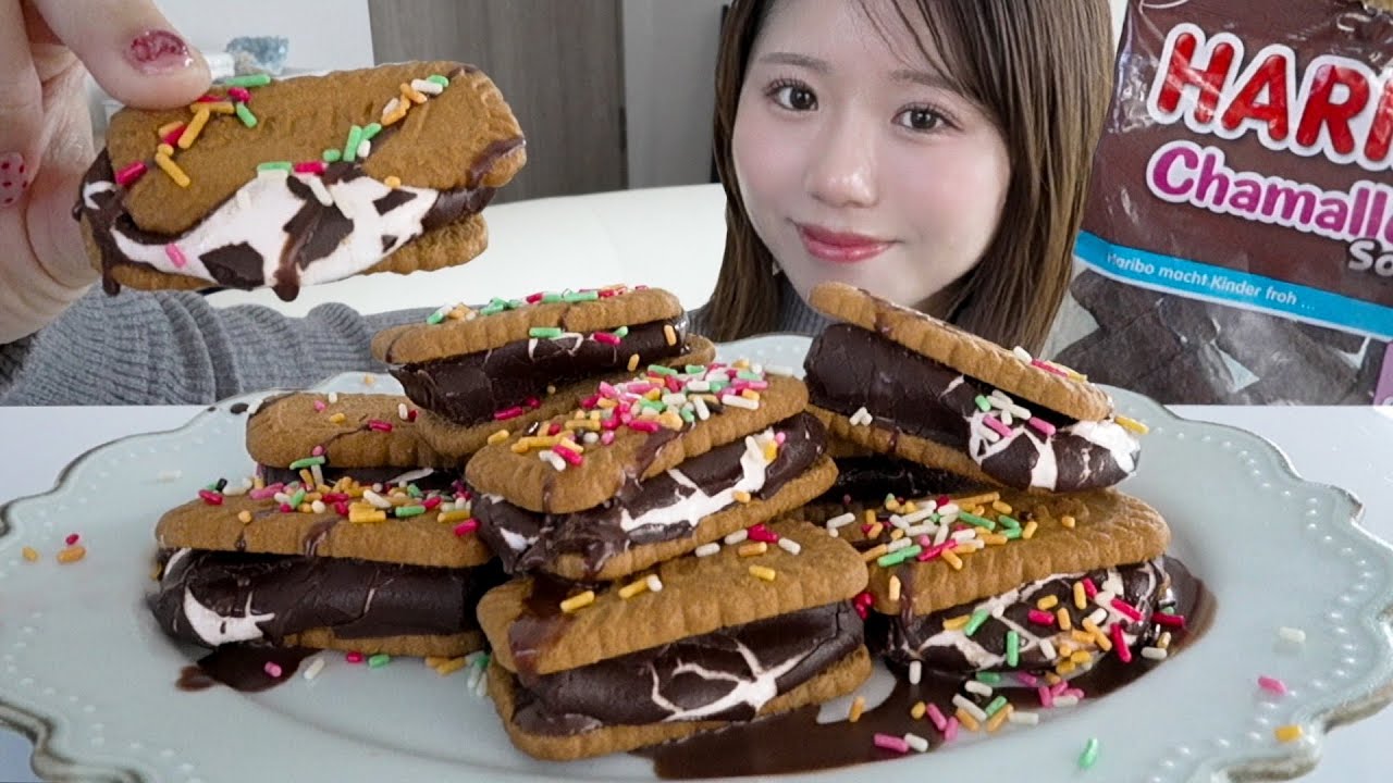 ASMR】HARIBO CHOCOLATE MARSHMALLOW S'MORES【EATINGSOUNDS/SUBTITLED