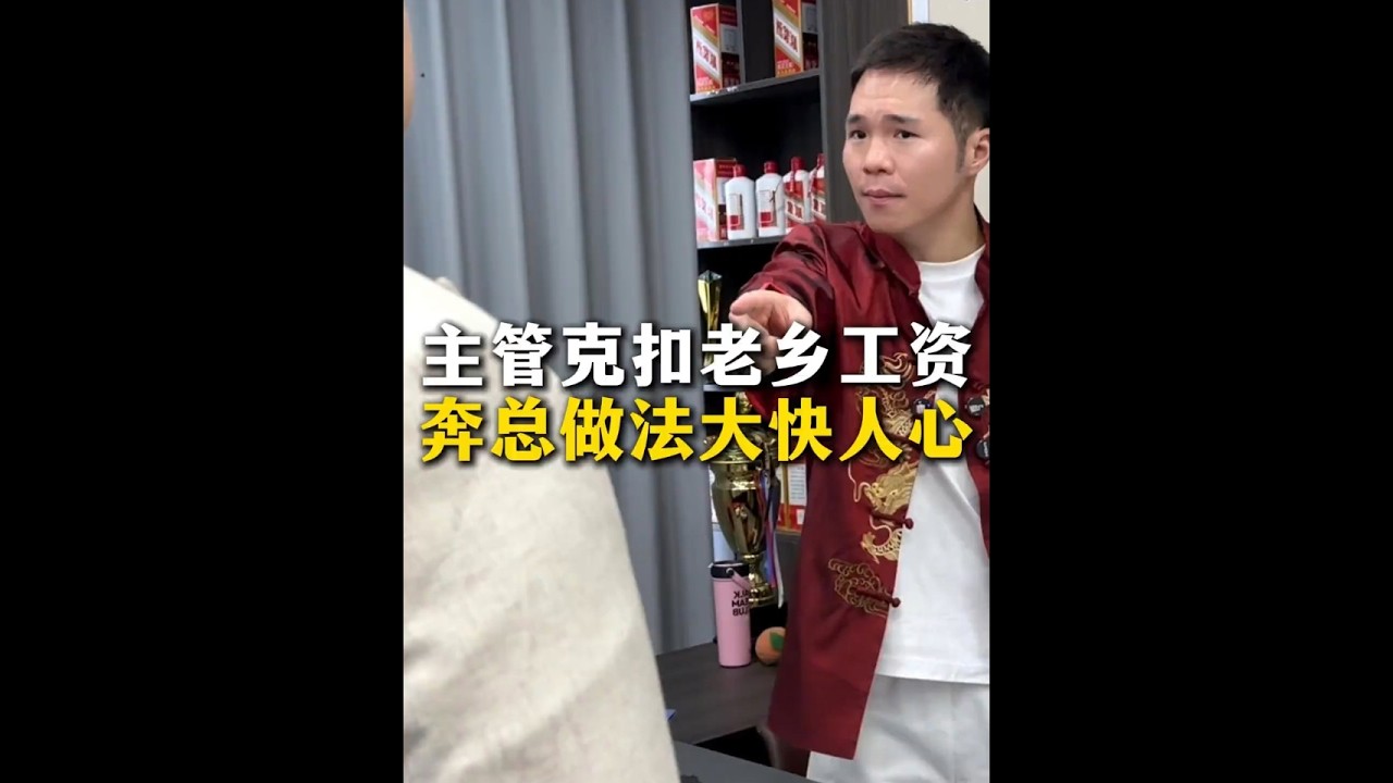 #剧情 #热点 #正能量 #日常vlog