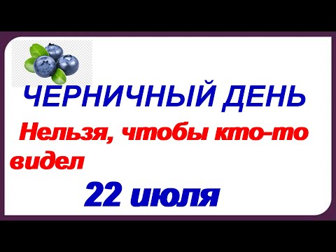 22 июля. Что нельзя в день Панкратия и Кирилла, старинные приметы