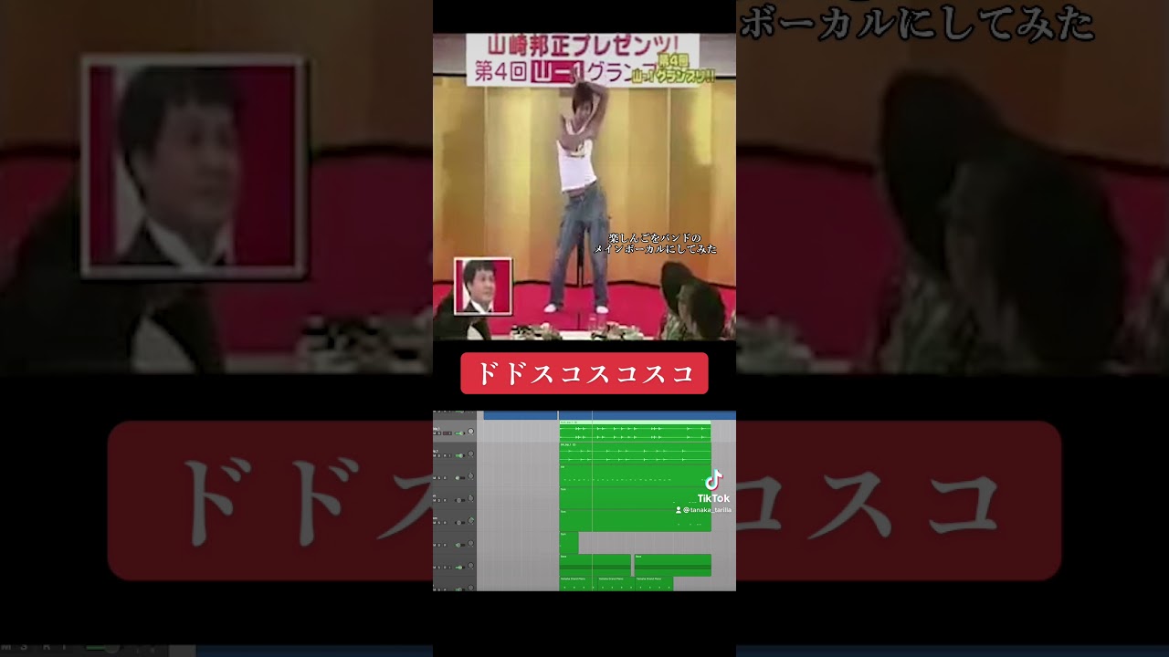 ドドスコスコスコラブ注入♡ - YouTube