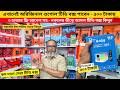 Android tv box🔥price in bangladesh | tv box price | tv box setup 2026 | Xiaomi tv box price in bd