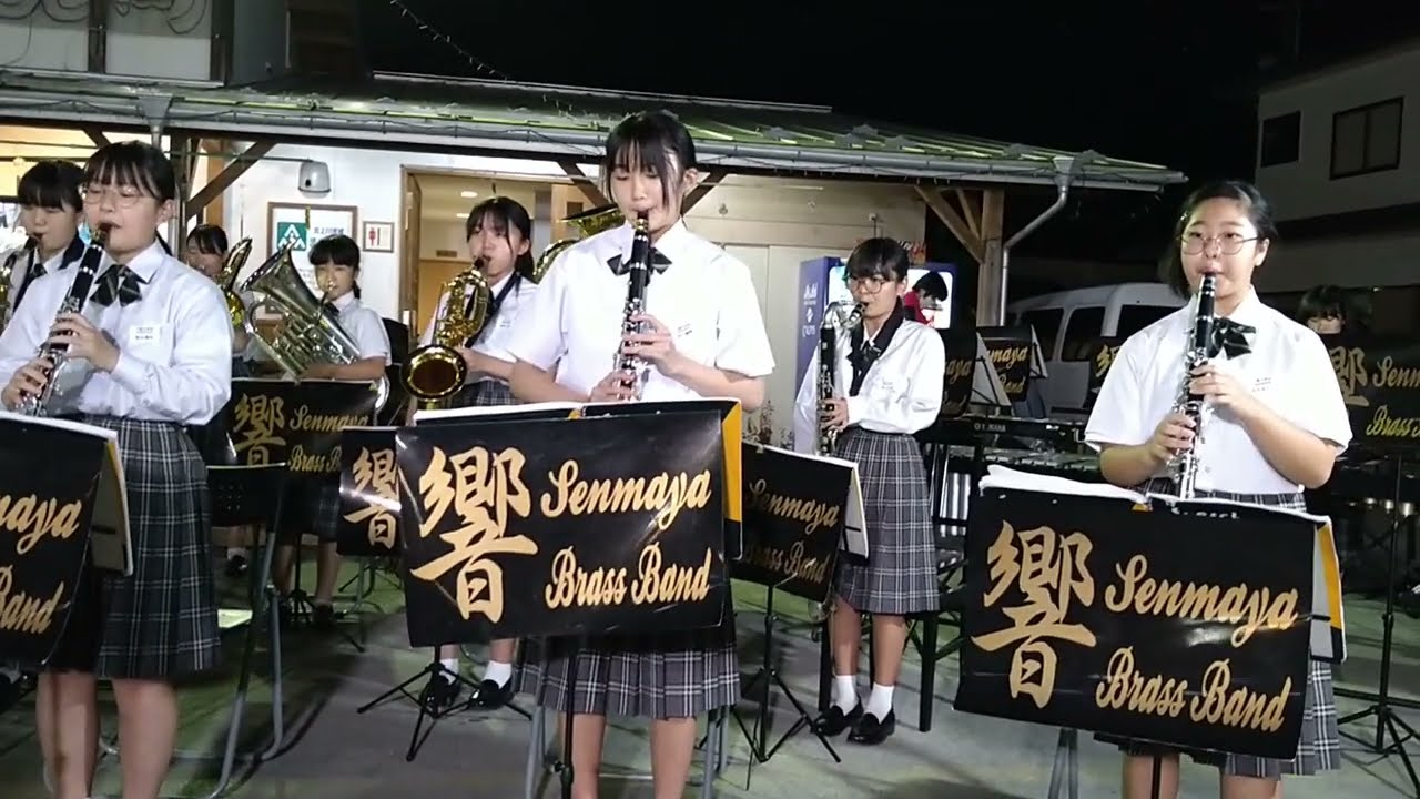 2022・9月10日・岩手県一関市・せんまや夜市・一関市立千厩中学校「吹奏楽部」