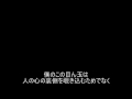 【鏡音リン・レン】初恋/野狐禅【VOCALOIDカバー】