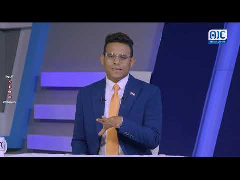 تغطية خاصة | أسس ومبادئ الميثاق الوطني الجنوبي... تمسك بالهوية وتعزيز الشراكة