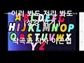 이리 봐도 저리 봐도(성경 읽기) 서울 성락 교회 피아노 작곡과 작사 이근엽 시즌8
