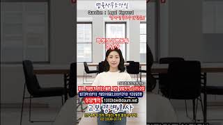 학생정서행동특성검사
